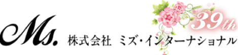 ミズ・インターナショナル
